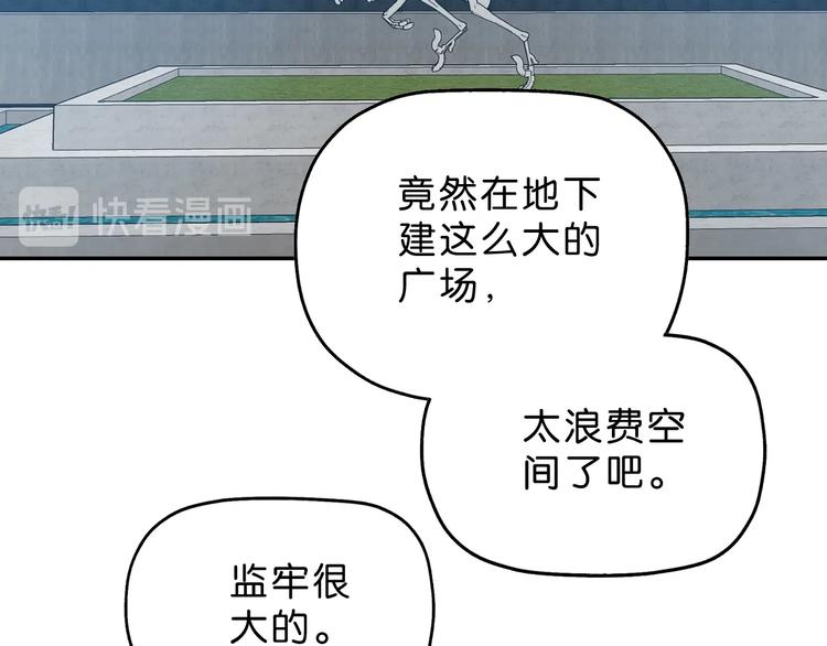 第8话 五朵红花85