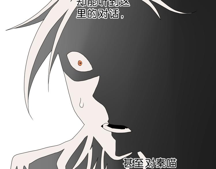 第63话 是真是假？102