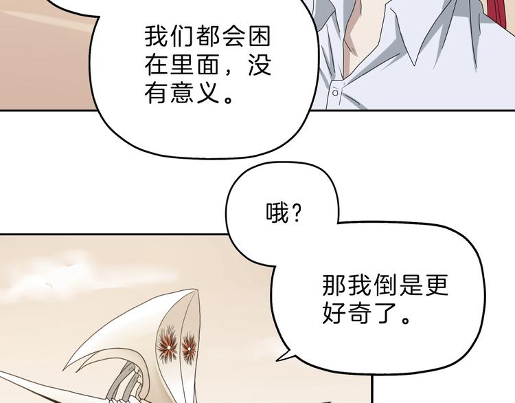 72话 全局大翻盘39