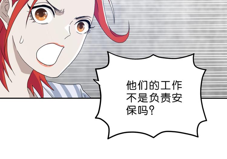 第7话 得佳人相救56
