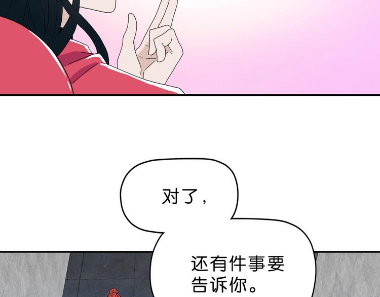 第7话 得佳人相救113