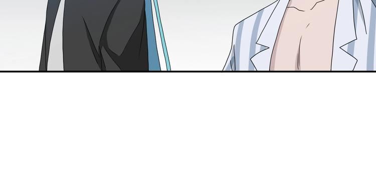 第17话 疾之如仇79
