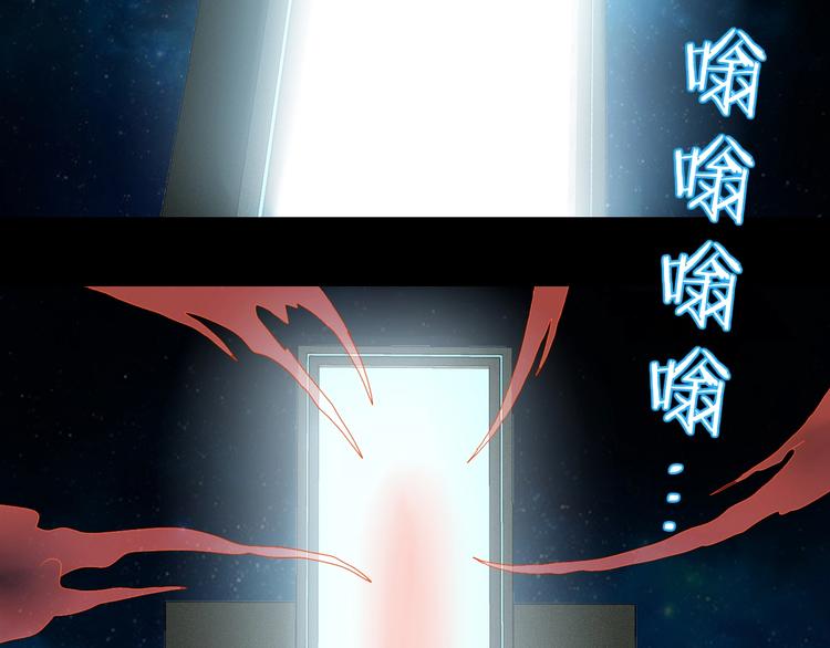 第69话 神明复活！105