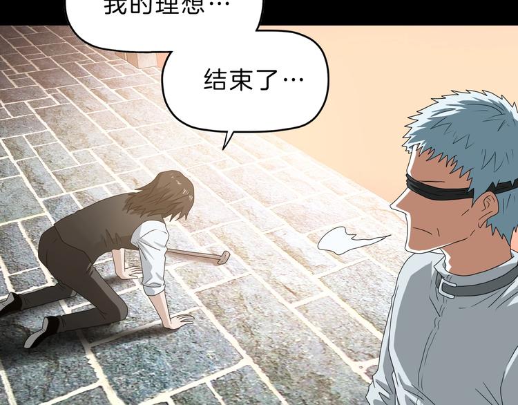第73话 梦想新起点90