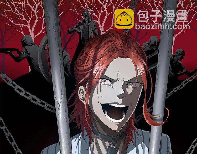 第5话 ☠ 精神力 ☠56