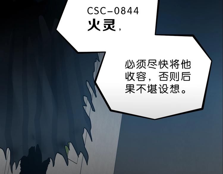 第34话 以小博大139