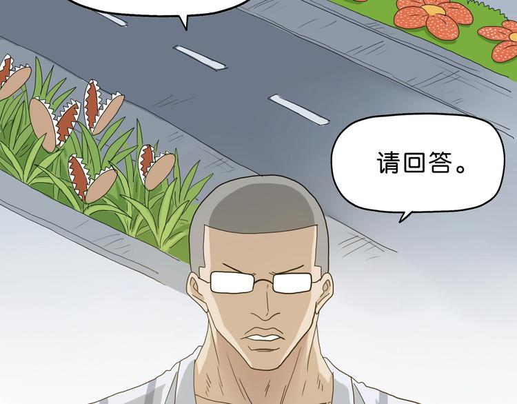 第14话 跌入深渊54