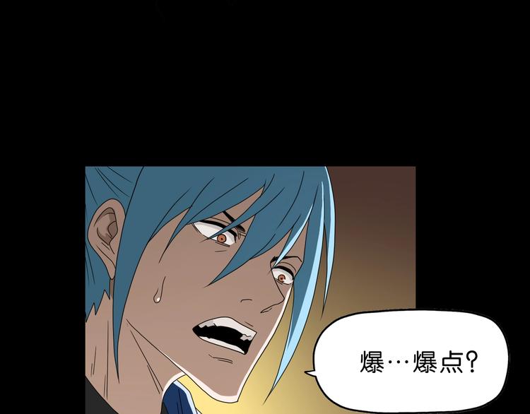 第40话 允诺or交易28