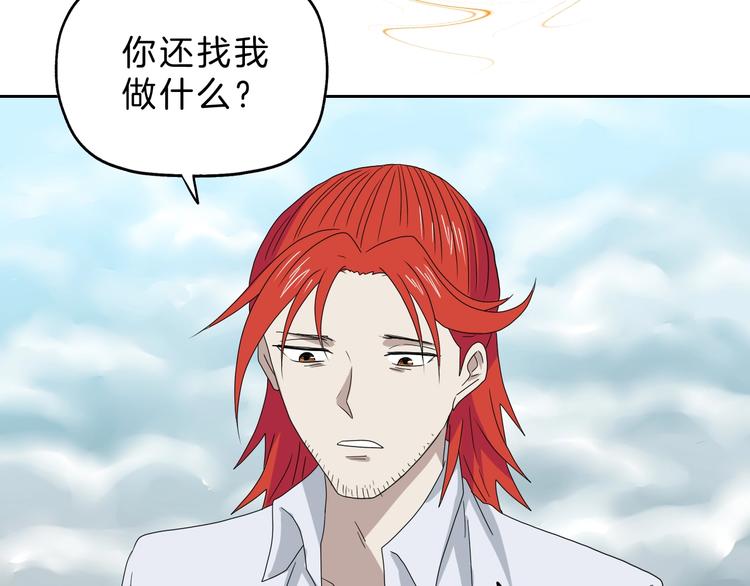 第71话72