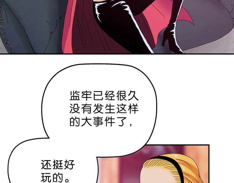 第57话 自由前夜43