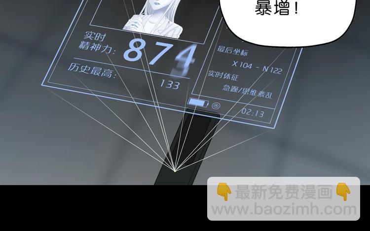 第44话 猫的另外一面67