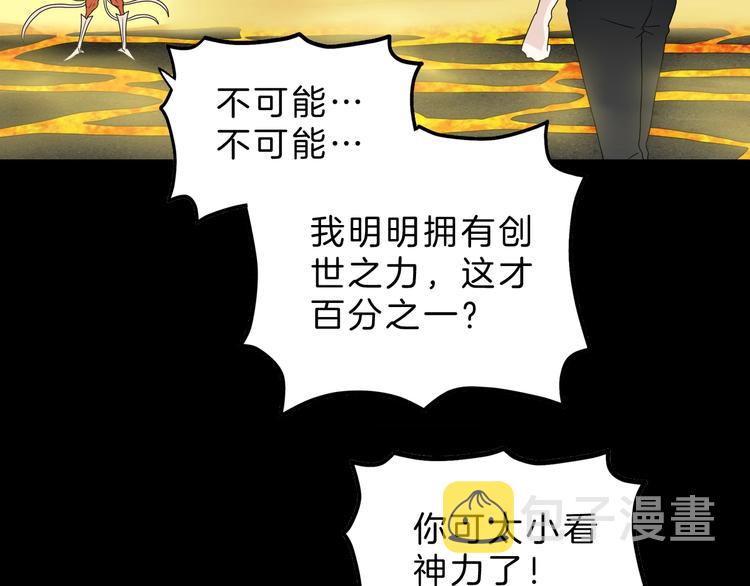 第73话 梦想新起点11