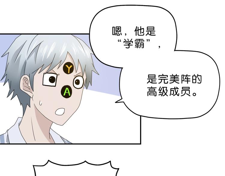 第14话 跌入深渊49
