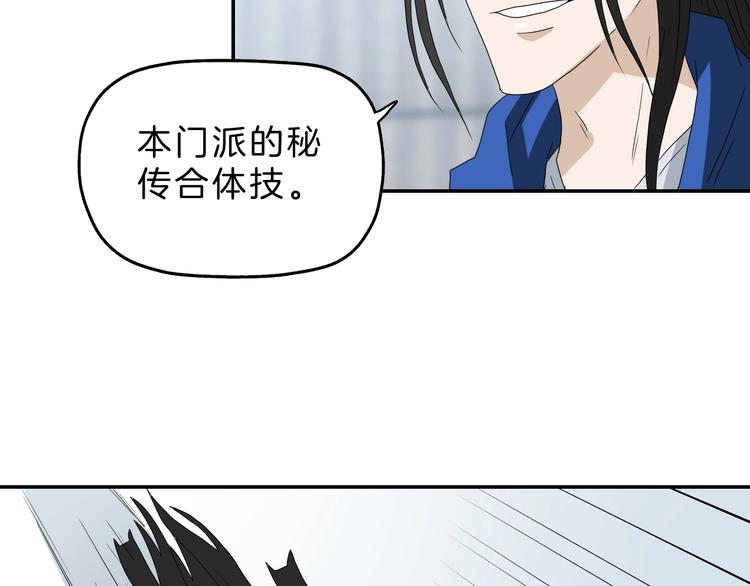 第67话  喵 没了47