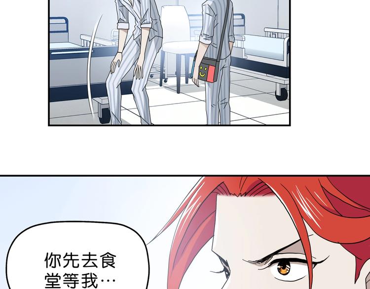 第19话 起床后的第一件事50