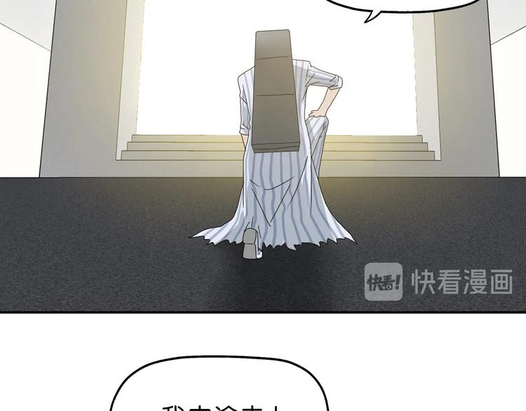 第38话 都是为了TA5