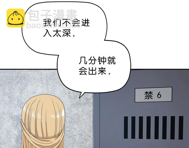 第11话 绿野鬼踪64