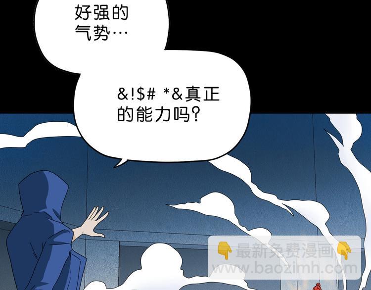 第24话 似在似不在138