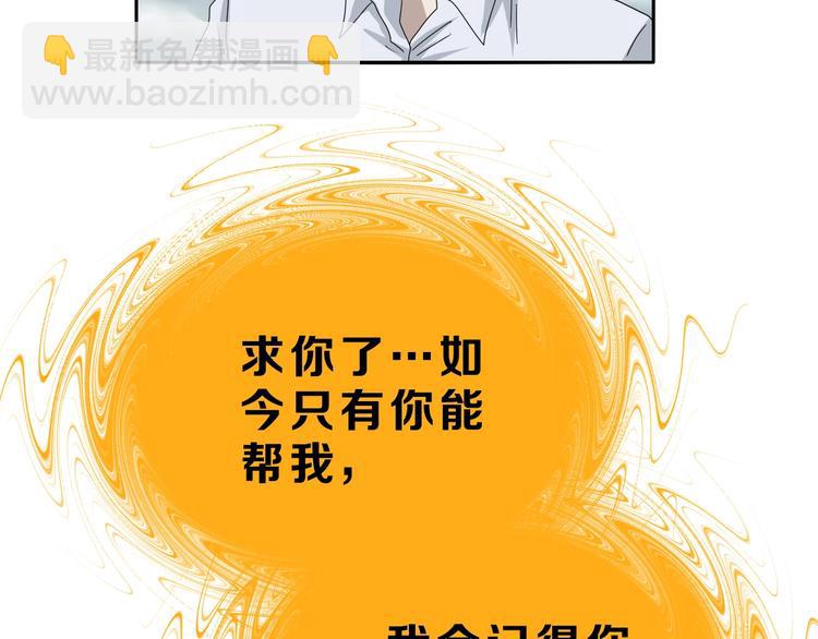第71话87