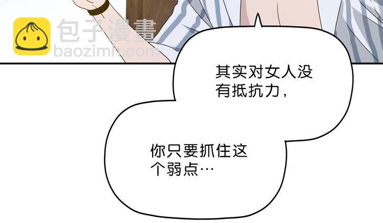 第3话 不归之门145