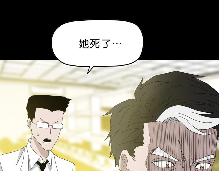 第24话 似在似不在111