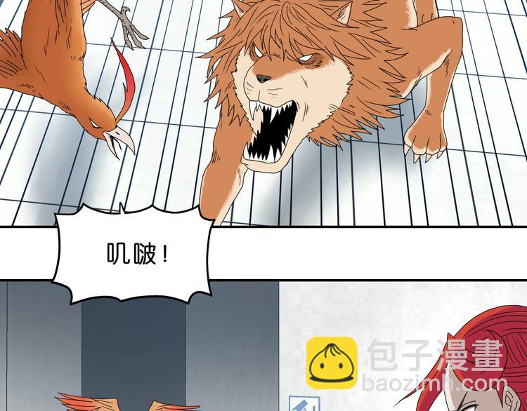 第32话 都让开！到我装x了！32