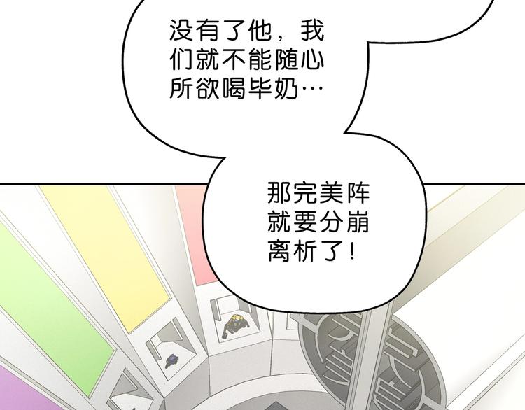 第26话  又见完美阵122