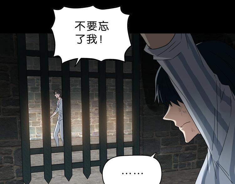 第64话 从头开始？109