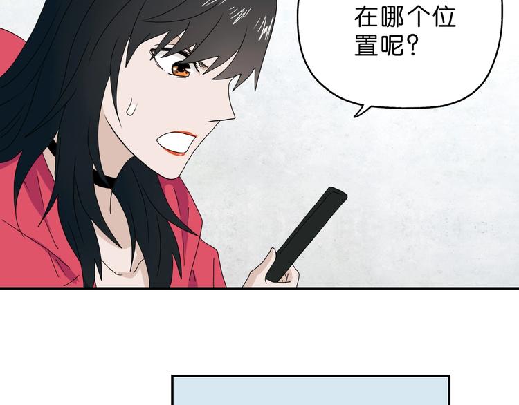 第59话 感谢你的耳朵37