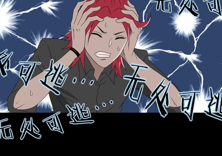 第45话 意外的邀请82