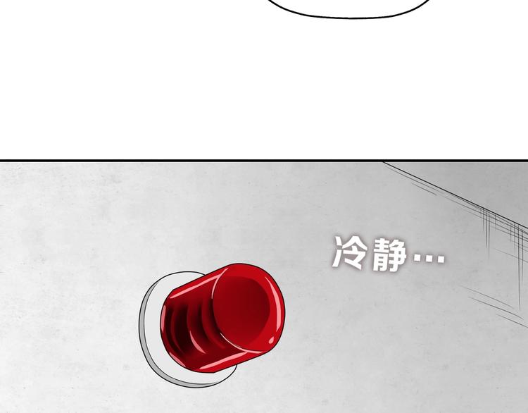 第一话 至少我要试过111