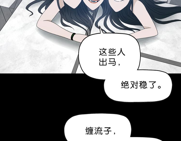 第28话 我让你向Ta道歉！41
