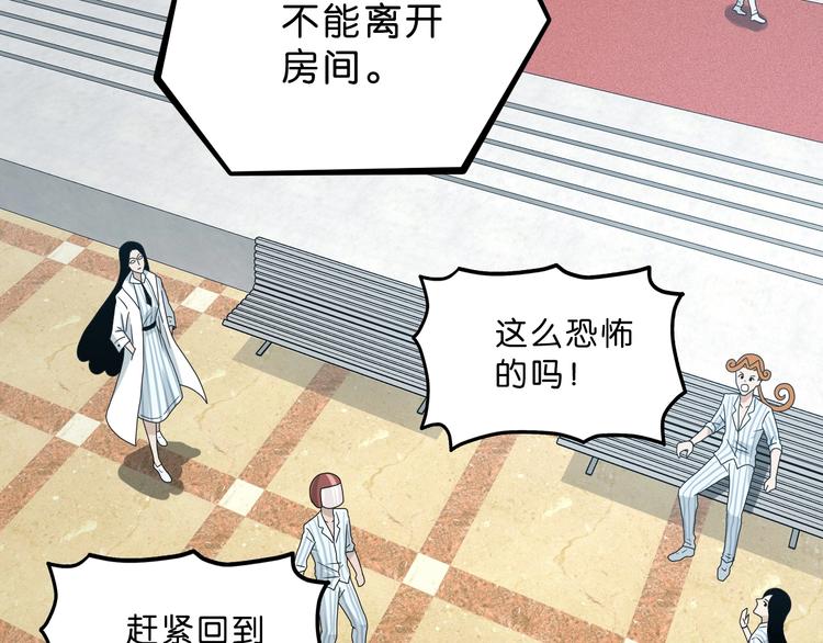 第41话 不能告诉TA的承诺106