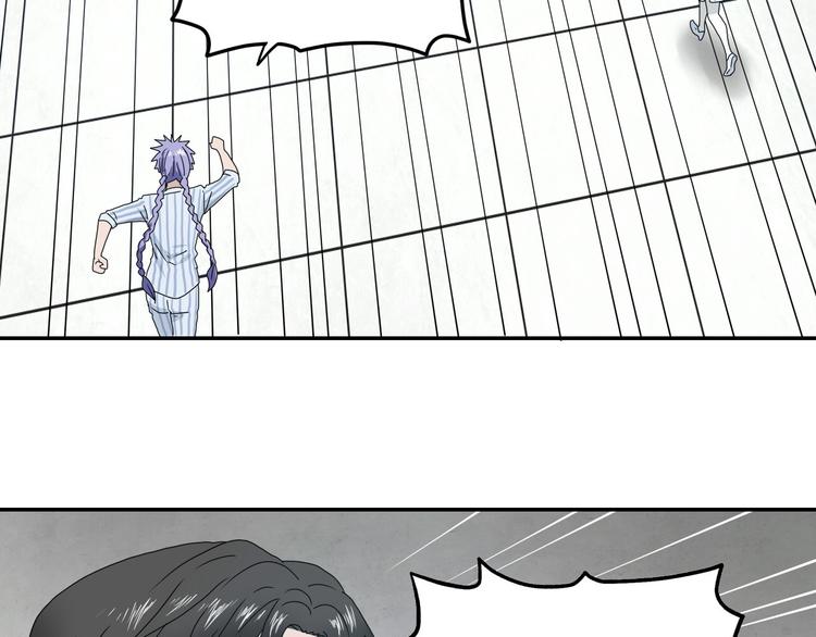 第32话 都让开！到我装x了！2