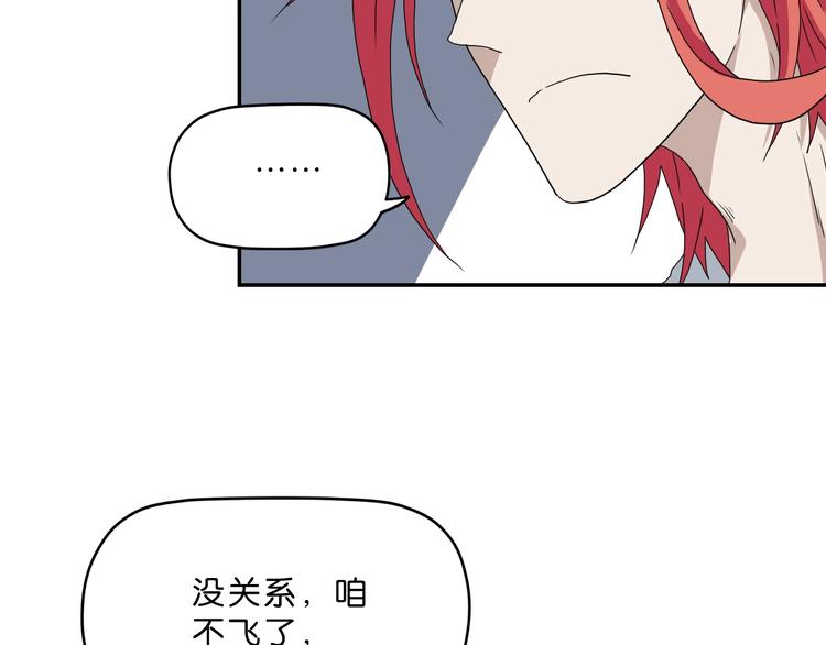 第一话 至少我要试过69
