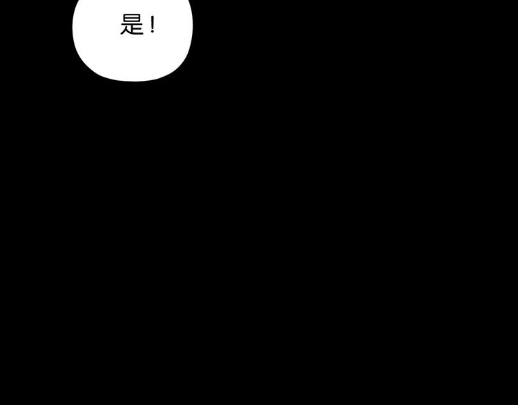 第24话 似在似不在157