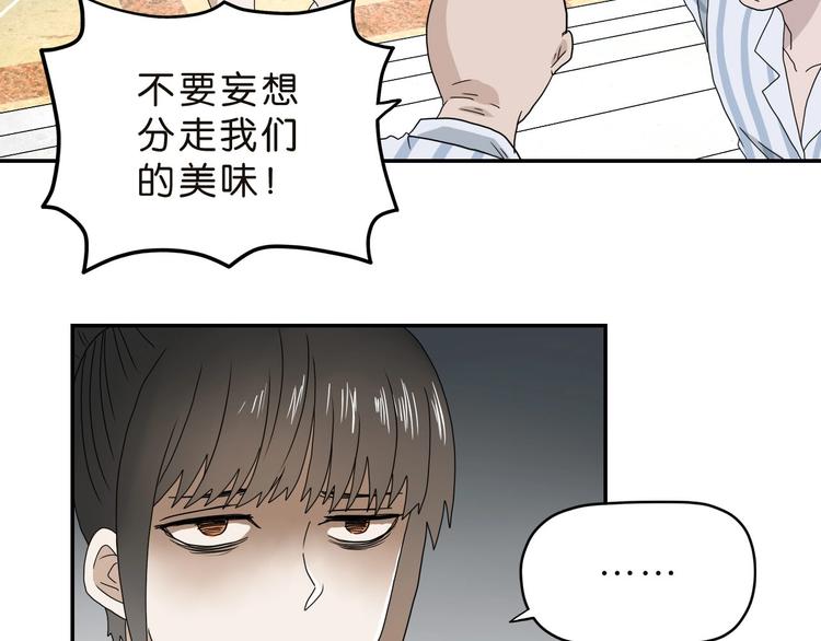 第30话 蝴蝶效应11