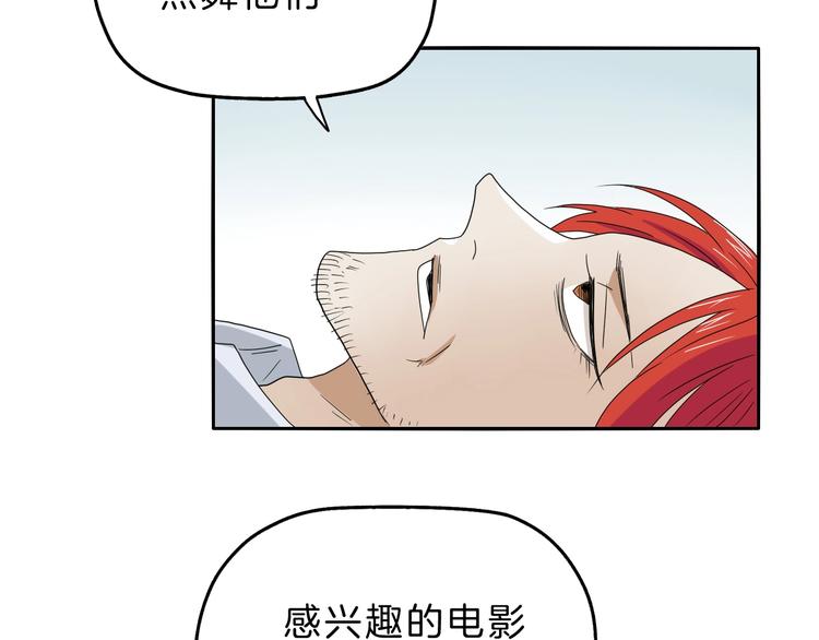 第71话54