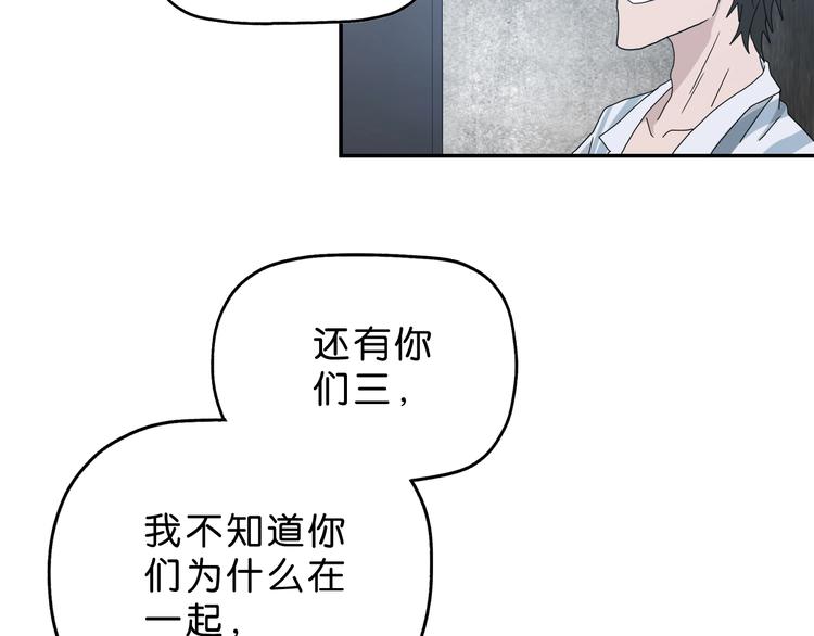 第13话 未必虚张声势51