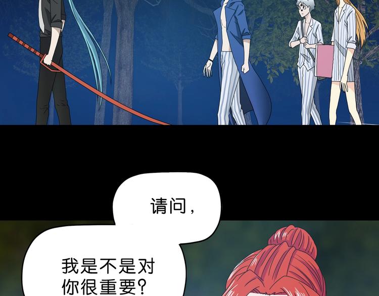 第13话 未必虚张声势39