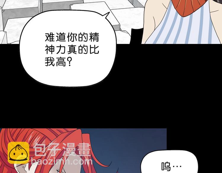 第16话 状态：死亡11
