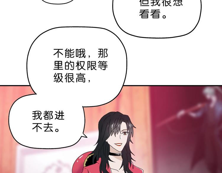 第19话 起床后的第一件事84