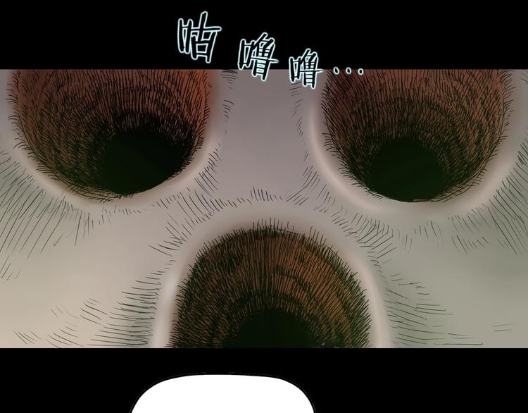 第45话 意外的邀请49