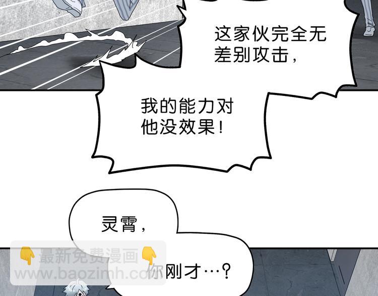 第7话 得佳人相救67