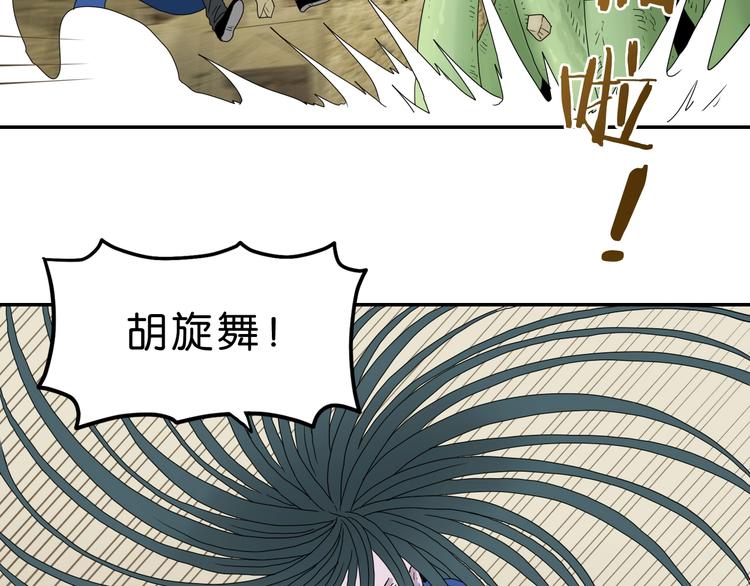 第34话 以小博大45