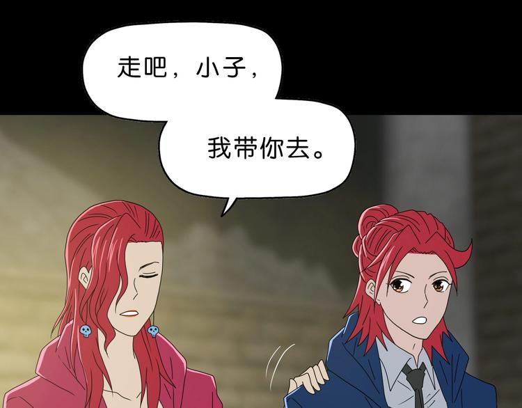 第64话 从头开始？59