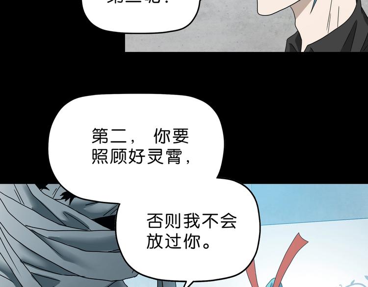 第41话 不能告诉TA的承诺28