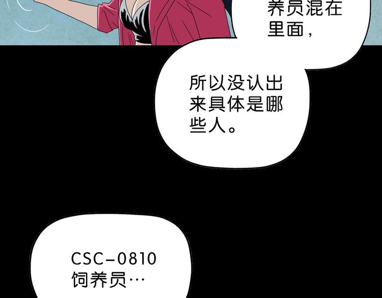 第61话 没有希望便无绝望14