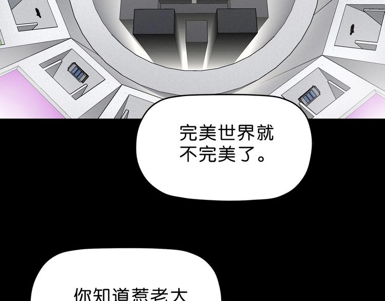 第10话75