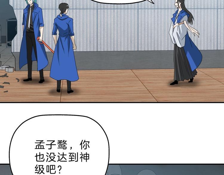 第67话  喵 没了42